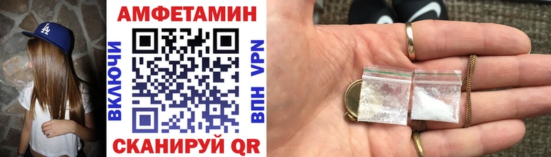 Купить закладки  Гремячинск  АМФЕТАМИН 97% 