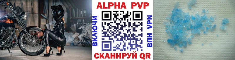 Купить  Гремячинск  Alpha-PVP VHQ 