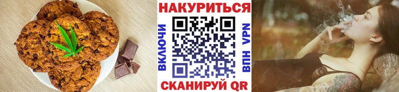 Canna-Cookies марихуана  Купить где  Гремячинск 
