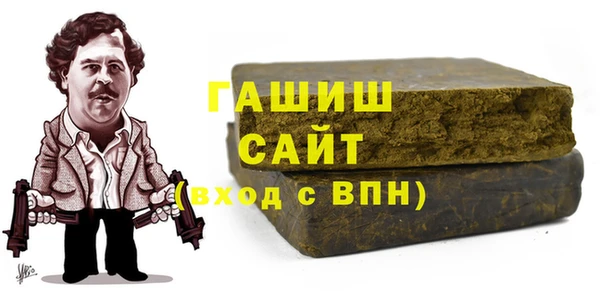 гашишное масло Красноперекопск