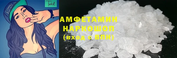 PSILOCYBIN Краснотурьинск