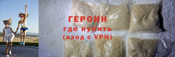 гашишное масло Красноперекопск