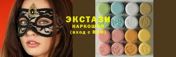 PSILOCYBIN Краснотурьинск