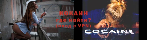гашишное масло Красноперекопск
