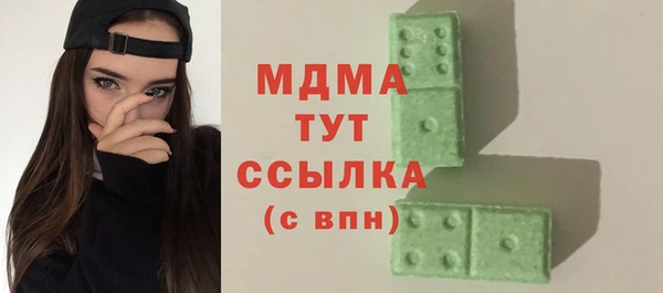 гашишное масло Красноперекопск