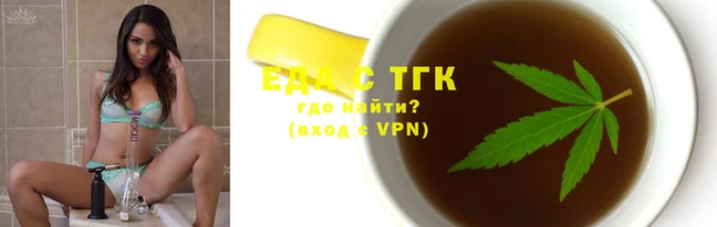 гашишное масло Красноперекопск
