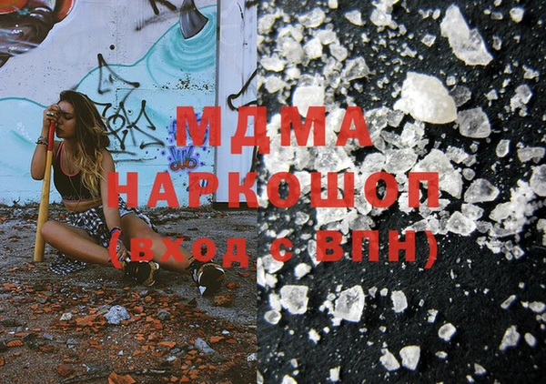 гашишное масло Красноперекопск