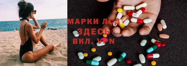 гашишное масло Красноперекопск