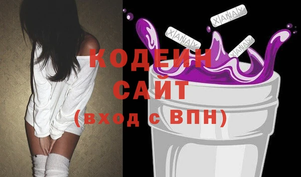 spice Краснослободск