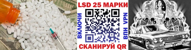 Купить  Гремячинск  Лсд 25 экстази ecstasy 