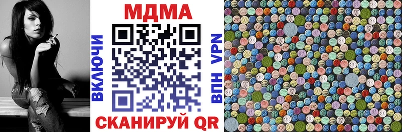 Купить  Гремячинск  МДМА молли 