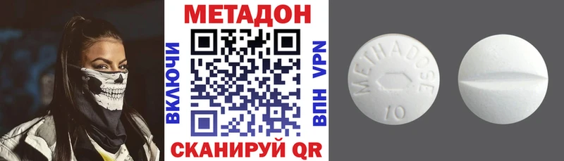 Метадон мёд  Купить  Гремячинск 