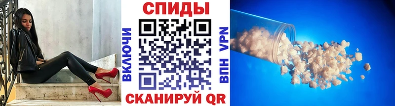 Первитин мет  Купить где  Гремячинск 