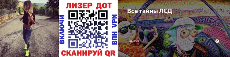 Наркотические марки 1,5мг  Купить  Гремячинск 