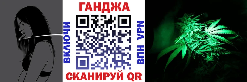 Купить  Гремячинск  Бошки Шишки план 